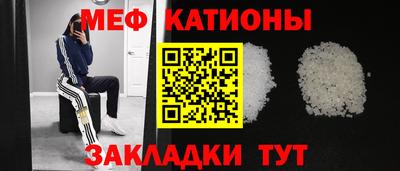 МДМА Ачхой-Мартан