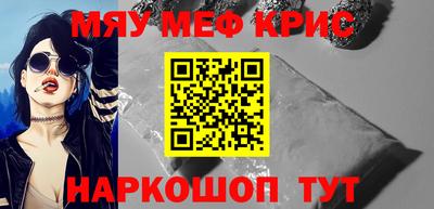 МДМА Ачхой-Мартан