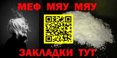 МДМА Ачхой-Мартан