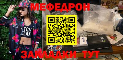 МДМА Ачхой-Мартан