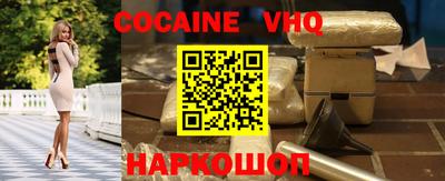 МДМА Ачхой-Мартан