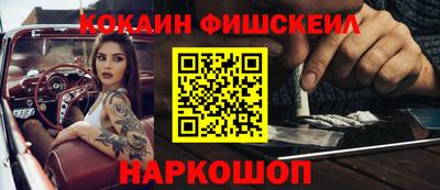 МДМА Ачхой-Мартан