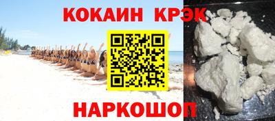 МДМА Ачхой-Мартан