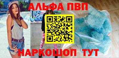 МДМА Ачхой-Мартан