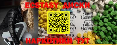 дмт Аша