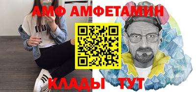дмт Аша