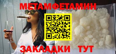 МДМА Ачхой-Мартан