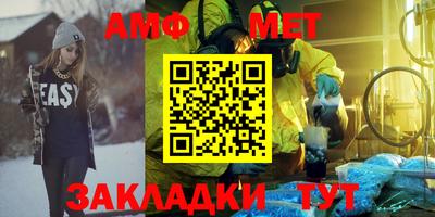 МДМА Ачхой-Мартан
