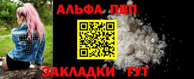 МДМА Ачхой-Мартан