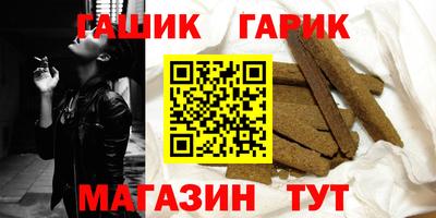 дмт Аша