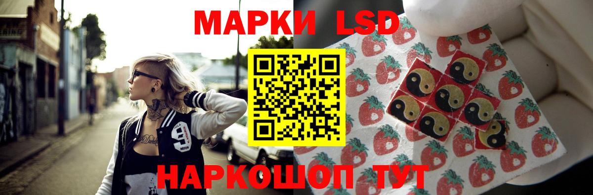 Ахтубинск  Лсд 25 экстази ecstasy  Вход с VPN 